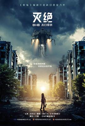 唐德影视电影长片早春河湾海报