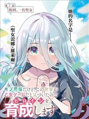 唐德影视漫画图鉴渡口场景条目封面